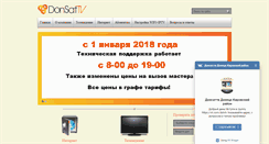 Desktop Screenshot of donsat.tv